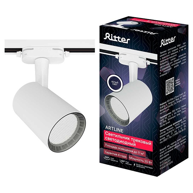 Трековый светильник Ritter Artline 59733 3 изображение 1 Трековый светильник Ritter Artline 59733 3 Фото № 1