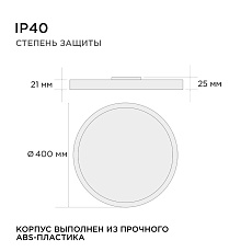 Потолочный светодиодный светильник Apeyron Spin 18-137 1