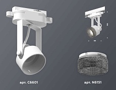 Комплект трекового светильника Ambrella light Track System XT (C6601, N6151) XT6601061 2