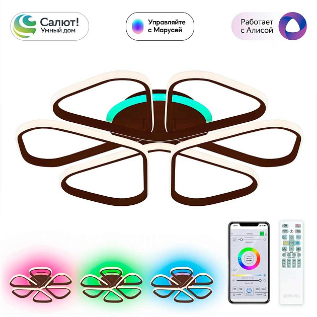 Потолочная светодиодная люстра Citilux Сезар Смарт CL233A275E изображение 1 Потолочная светодиодная люстра Citilux Сезар Смарт CL233A275E Фото № 1