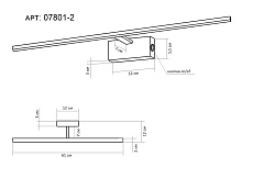 Подсветка Kink Light Проекция 07801-2,02 1