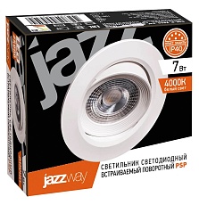 Встраиваемый светодиодный светильник Jazzway PSP-R 5004504 1