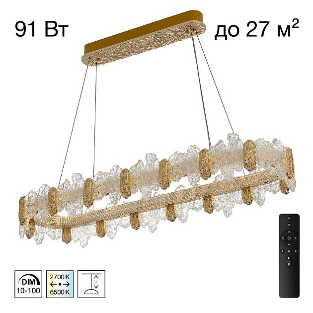 Люстра подвесная Citilux LAVA CL250172 изображение 1 Люстра подвесная Citilux LAVA CL250172 Фото № 1