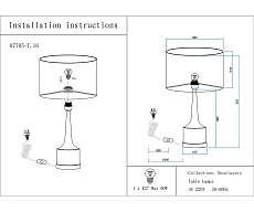 Настольная лампа Kink Light Хайли 07705-T,16-20(16) 1
