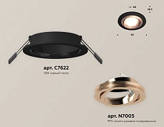 Комплект встраиваемого светильника Ambrella light Techno Spot XC (C7622, N7005) XC7622084 1
