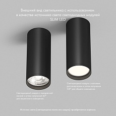 Накладной светильник Denkirs Tube / Тьюб DK2051-BK 2