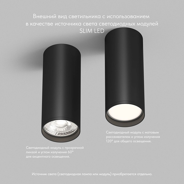 Накладной светильник Denkirs Tube / Тьюб DK2051-BK изображение 3 Накладной светильник Denkirs Tube / Тьюб DK2051-BK Фото № 3
