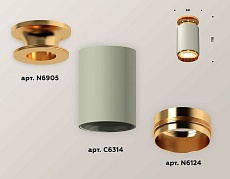 Комплект потолочного светильника Ambrella light Techno Spot XC (N6905, C6314, N6124) XS6314121 2