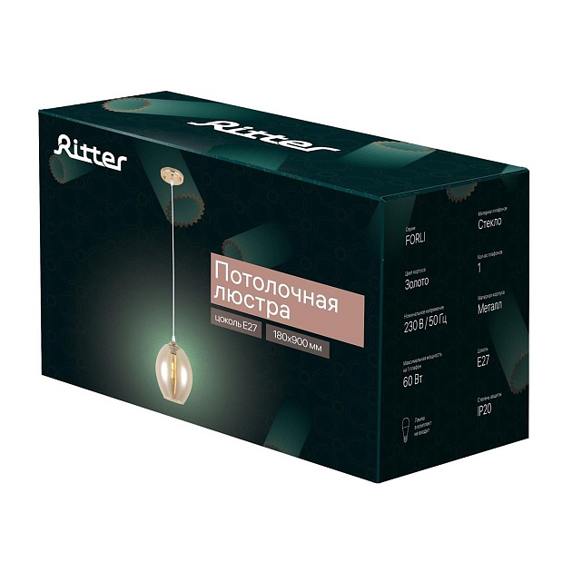 Подвесной светильник Ritter Forli 52536 3 Фото № 2