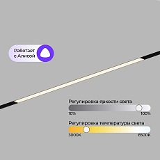 Трековый светильник Hesby Lighting ElDeko HSBL_0237 3