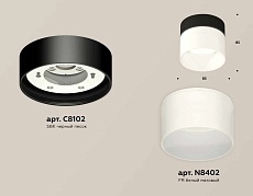 Комплект накладного светильника Ambrella light Techno Spot XS (C8102, N8402) XS8102016 2
