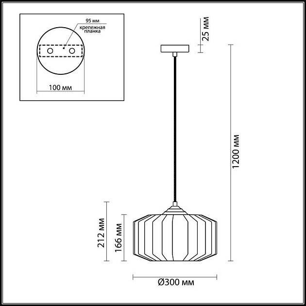 Подвесной светильник Odeon Light Pendant Binga 4783/1 фото 6