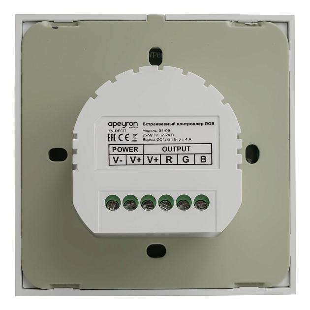 Контроллер встраиваемый RGB Apeyron 12/24V 04-09 Фото № 7
