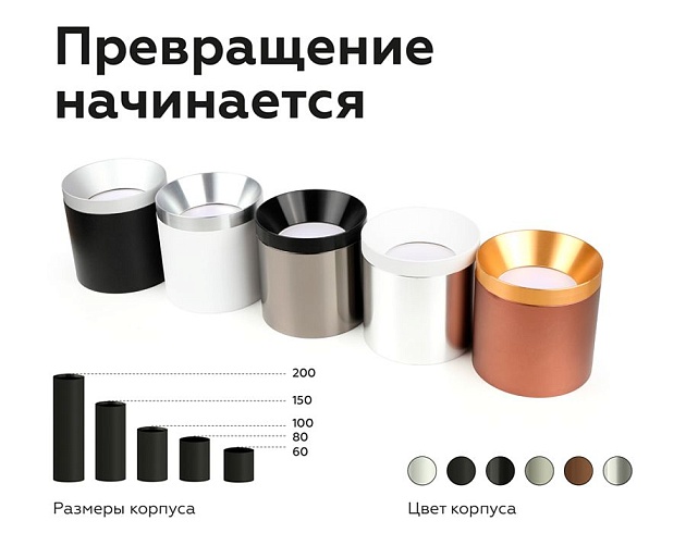 Корпус светильника Ambrella light DIY Spot C7402 Фото № 5