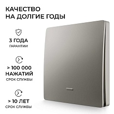 Реле с кинетическими выключателями Smart Apeyron 04-85 4