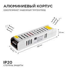 Блок питания Apeyron 24V 100W IP20 4,2A 03-99 4