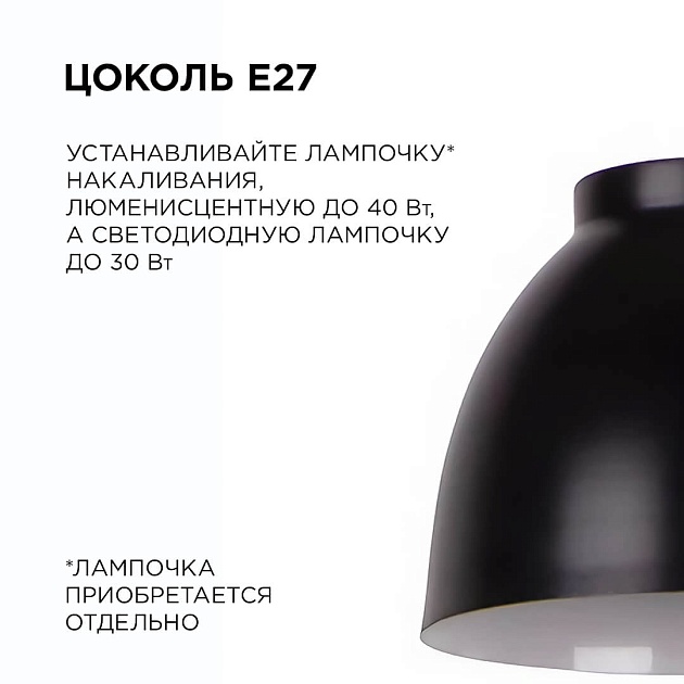 Подвесной светильник Apeyron 16-65 Фото № 7