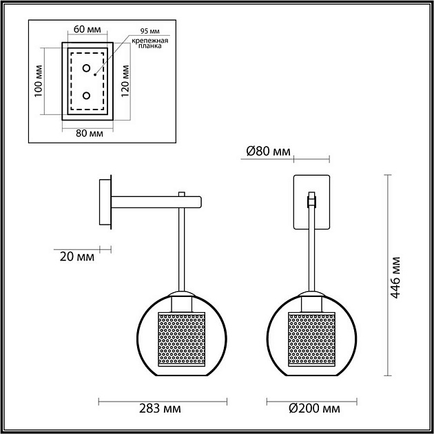 Бра Odeon Light Pendant Clocky 4939/1W фото 6