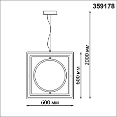 Подвесной светодиодный светильник Novotech Over Ondo 359178 3