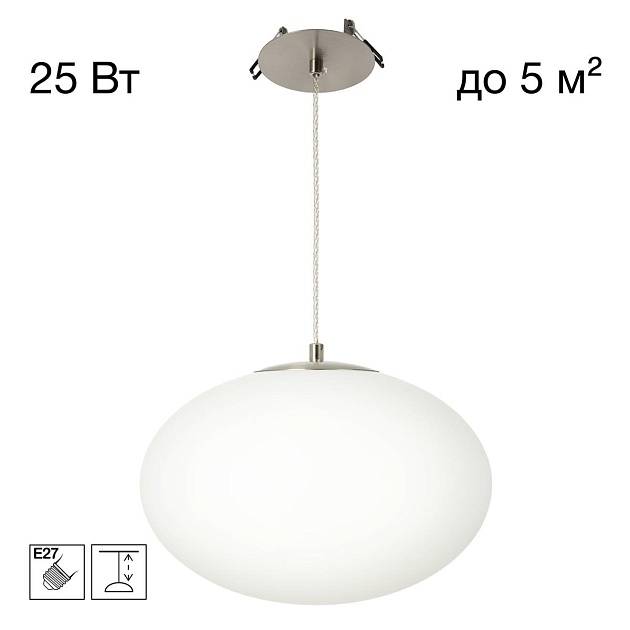 Подвесной светильник Citilux RON CL941E28R1 изображение 1 Подвесной светильник Citilux RON CL941E28R1 Фото № 1