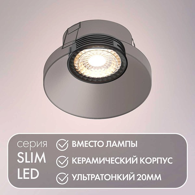 Светодиодный модуль Denkirs DK3000-7W-BK изображение 3 Светодиодный модуль Denkirs DK3000-7W-BK Фото № 3