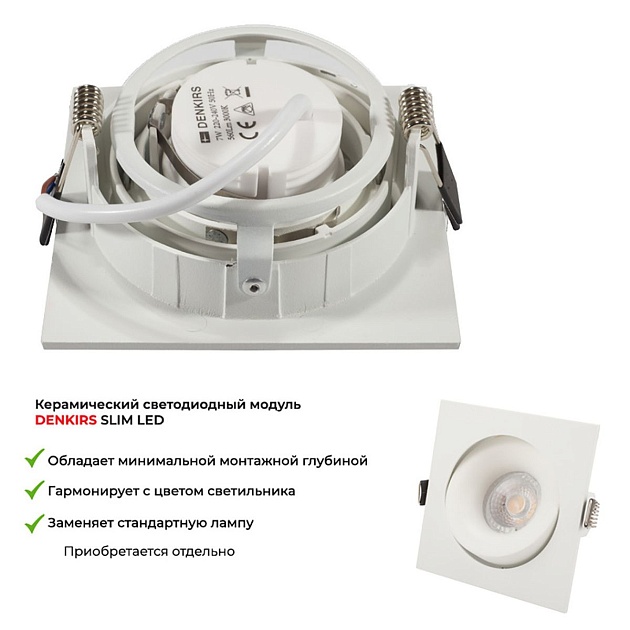 Встраиваемый светильник Denkirs Roto DK2121-WH Фото № 2