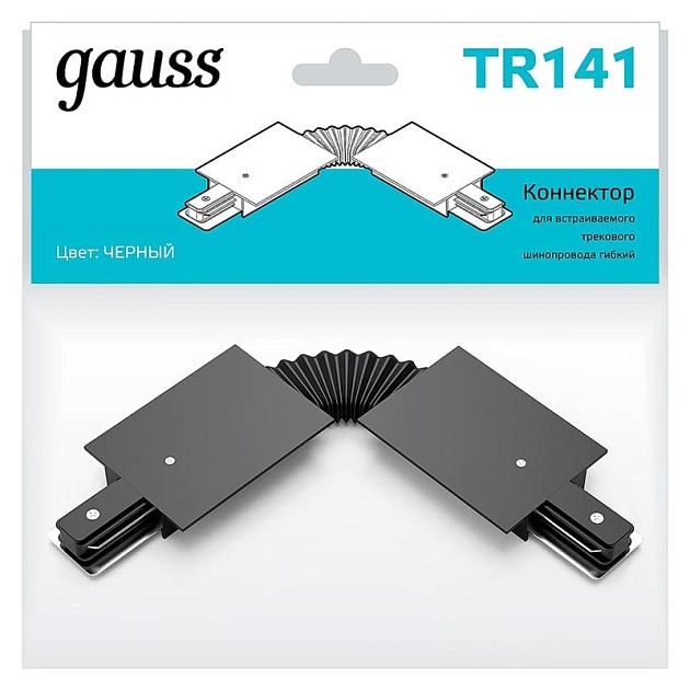 Коннектор гибкий Gauss TR141 фото 4