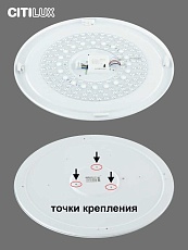Потолочный светодиодный светильник Citilux Лаконика CL725900G 2