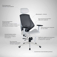 Офисное кресло AksHome Space серый, сетка 45782 2