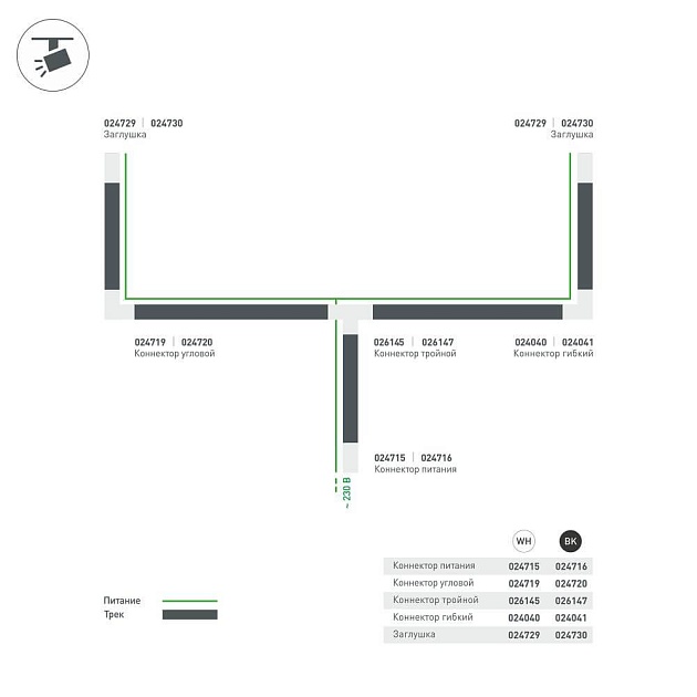 Заглушка Arlight LGD-4TR-Cap-BK 024730 Фото № 2