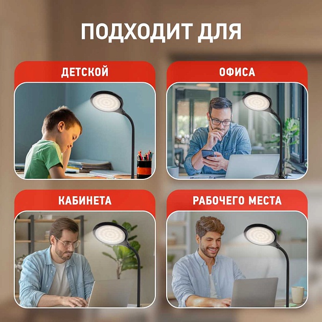 Настольная лампа ЭРА NLED-498-10W-BK Б0052775 Фото № 13