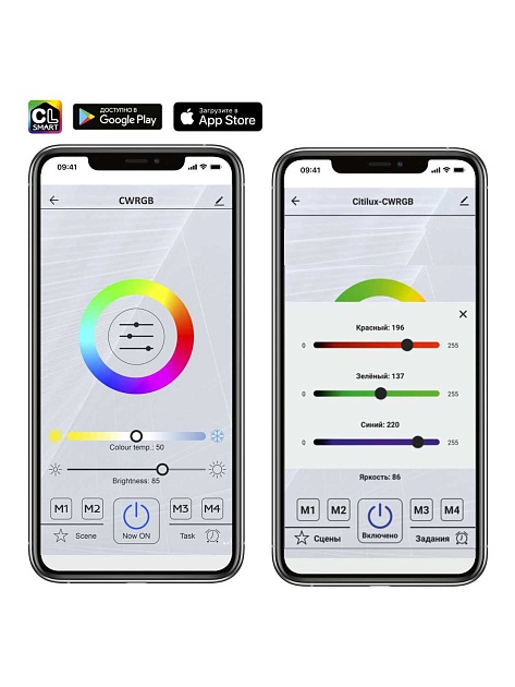 Потолочная светодиодная люстра Citilux Сезар Смарт CL233A250E изображение 7 Потолочная светодиодная люстра Citilux Сезар Смарт CL233A250E Фото № 7