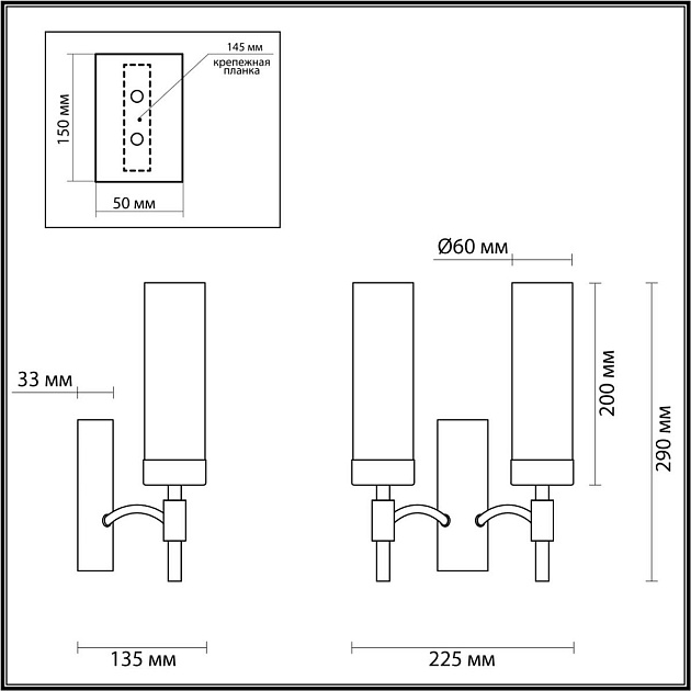 Бра Lumion Classi Sharon 6538/2W Фото № 2