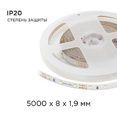 Светодиодная лента Apeyron 4,8W/m 60LED/m 3528SMD холодный белый 5M 00-02 2