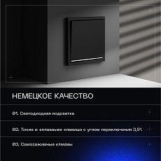 Проходной переключатель встраиваемый Voltum S70 одноклавишный с подсветкой 10А, (черный матовый) VLS010408 4