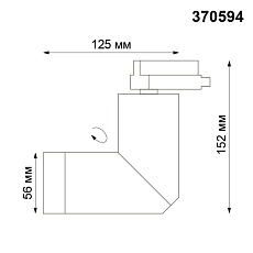 Трековый однофазный светильник Novotech Port Elite 370594 3