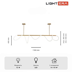 Подвесная люстра Lightera Nyasa LE117L-150GA WIFI 3