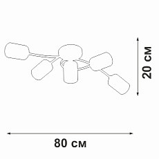 Люстра Vitaluce V2048-7/5PL 2
