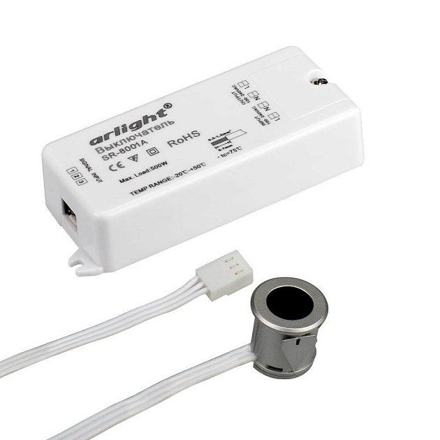 Датчик движения инфракрасный Arlight SR-8001A Silver 020206 изображение 1 Датчик движения инфракрасный Arlight SR-8001A Silver 020206 Фото № 1