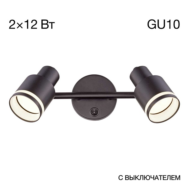 Спот Citilux Bruno CL565521 Фото № 1