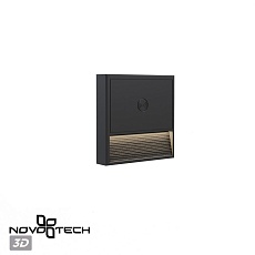 Подсветка для лестниц Novotech Vespera Over 359710 1