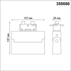 Трековый однофазный светодиодный светильник Novotech Port Eos 358666 1