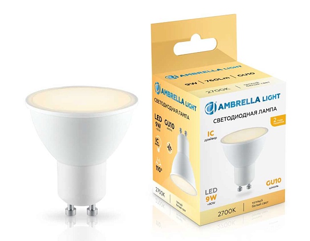 Светодиодная лампа MR16 9W 2700K Ambrella light Bulding 180903 Фото № 3