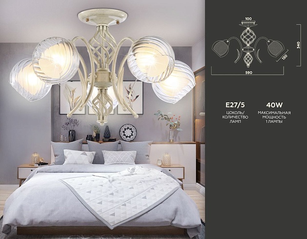 Потолочная люстра Ambrella light Traditional TR3066 Фото № 2