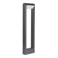 Уличный светодиодный светильник Arlight LGD-Path-Frame-Rotary-H650G-6W Warm3000 029436(1)