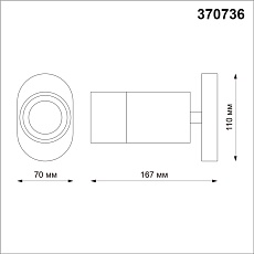 Спот Novotech Over Flax 370736 1