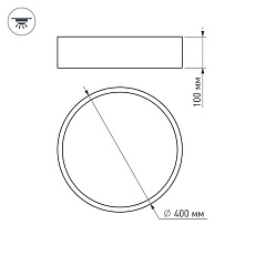 Потолочный светодиодный светильник Arlight SP-Tor-Pill-R400-25W Day4000 022104(2) 1