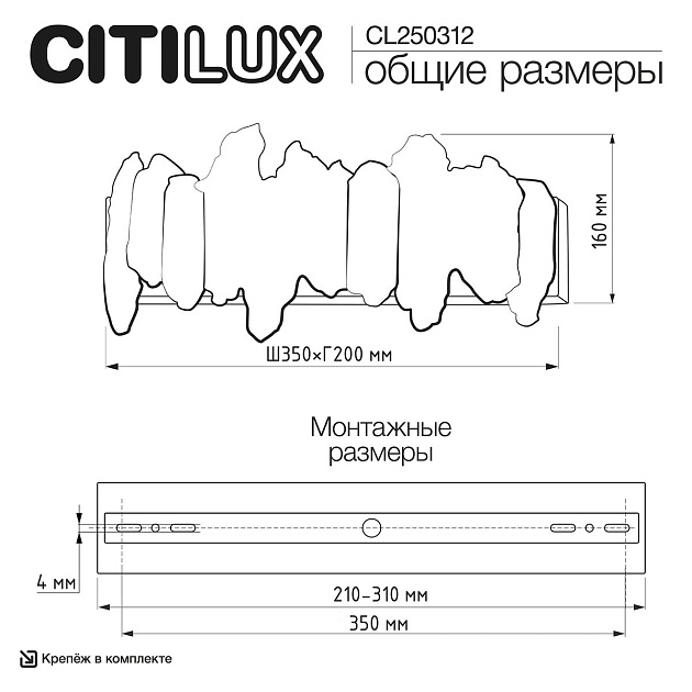 Настенный светодиодный светильник Citilux Lava CL250312 изображение 2 Настенный светодиодный светильник Citilux Lava CL250312 Фото № 2
