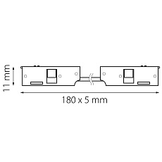 Коннектор гибкий Lightstar Linea 506157 2