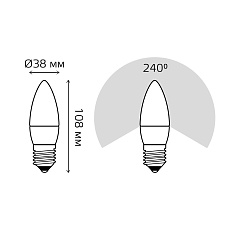 Лампа светодиодная Gauss E27 9.5W 3000K матовая 103102110 1